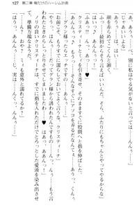 Page 139 of Kozukuri Shitai Bishoujo-tachi ga Arawareta no de Sex Harem o Tsukuru Koto ni Kimemashita - preview thumbnail