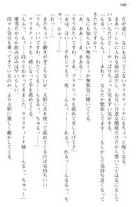 Page 152 of Kozukuri Shitai Bishoujo-tachi ga Arawareta no de Sex Harem o Tsukuru Koto ni Kimemashita - preview thumbnail