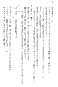 Page 164 of Kozukuri Shitai Bishoujo-tachi ga Arawareta no de Sex Harem o Tsukuru Koto ni Kimemashita - preview thumbnail