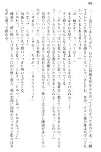 Page 178 of Kozukuri Shitai Bishoujo-tachi ga Arawareta no de Sex Harem o Tsukuru Koto ni Kimemashita - preview thumbnail