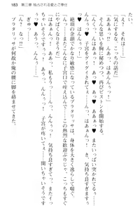 Page 195 of Kozukuri Shitai Bishoujo-tachi ga Arawareta no de Sex Harem o Tsukuru Koto ni Kimemashita - preview thumbnail