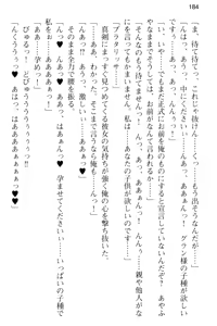 Page 196 of Kozukuri Shitai Bishoujo-tachi ga Arawareta no de Sex Harem o Tsukuru Koto ni Kimemashita - preview thumbnail