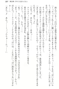 Page 219 of Kozukuri Shitai Bishoujo-tachi ga Arawareta no de Sex Harem o Tsukuru Koto ni Kimemashita - preview thumbnail