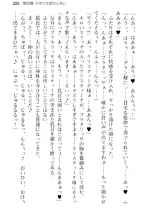 Page 237 of Kozukuri Shitai Bishoujo-tachi ga Arawareta no de Sex Harem o Tsukuru Koto ni Kimemashita - preview thumbnail