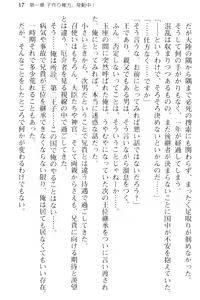 Page 29 of Kozukuri Shitai Bishoujo-tachi ga Arawareta no de Sex Harem o Tsukuru Koto ni Kimemashita - preview thumbnail