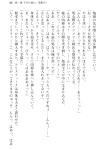 Page 45 of Kozukuri Shitai Bishoujo-tachi ga Arawareta no de Sex Harem o Tsukuru Koto ni Kimemashita - preview thumbnail
