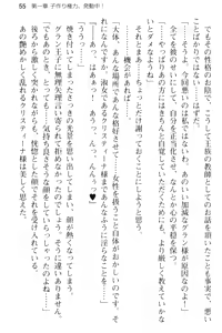 Page 67 of Kozukuri Shitai Bishoujo-tachi ga Arawareta no de Sex Harem o Tsukuru Koto ni Kimemashita - preview thumbnail