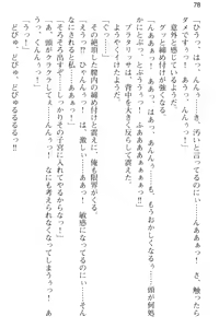 Page 90 of Kozukuri Shitai Bishoujo-tachi ga Arawareta no de Sex Harem o Tsukuru Koto ni Kimemashita - preview thumbnail