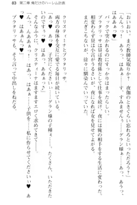 Page 95 of Kozukuri Shitai Bishoujo-tachi ga Arawareta no de Sex Harem o Tsukuru Koto ni Kimemashita - preview thumbnail