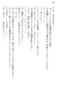 Page 126 of Seijun Idol no Himitsu no Erosa o Shitteiru no wa Ore dake!? - preview thumbnail