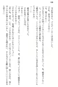 Page 140 of Seijun Idol no Himitsu no Erosa o Shitteiru no wa Ore dake!? - preview thumbnail