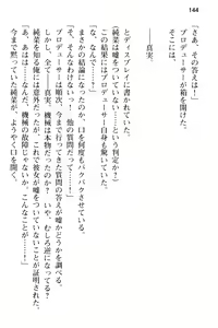 Page 156 of Seijun Idol no Himitsu no Erosa o Shitteiru no wa Ore dake!? - preview thumbnail