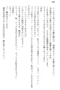 Page 256 of Seijun Idol no Himitsu no Erosa o Shitteiru no wa Ore dake!? - preview thumbnail