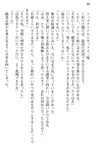 Page 66 of Seijun Idol no Himitsu no Erosa o Shitteiru no wa Ore dake!? - preview thumbnail