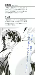 Page 8 of Shaman's Sanctuary -Miko no Seiiki- - preview thumbnail