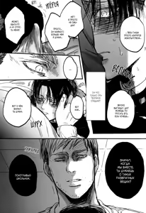 Page 12 of Helper | Помощник (decensored) - preview thumbnail