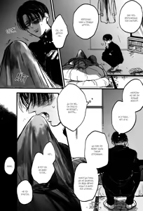 Page 8 of Helper | Помощник (decensored) - preview thumbnail