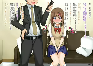 Page 23 of JK Shimai wa Sensei ga Daisuki dakara 4P Enkou mo Itowanai! - preview thumbnail
