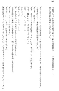 Page 152 of Ojou-sama Gakkou ni Otokonoko to Shite Sennyuu Shite Ecchi Shichatta Ken - preview thumbnail