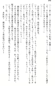 Page 222 of Ojou-sama Gakkou ni Otokonoko to Shite Sennyuu Shite Ecchi Shichatta Ken - preview thumbnail