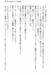 Page 29 of Ore no Kanojo to Onee-chan no Yuuwaku Mizugi Shoubu! - preview thumbnail