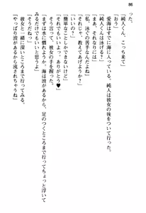 Page 90 of Ore no Kanojo to Onee-chan no Yuuwaku Mizugi Shoubu! - preview thumbnail