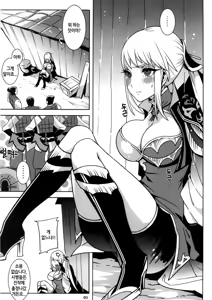 Page 8 of Gyakuhime Musou | 학희 무쌍 (decensored) - preview thumbnail