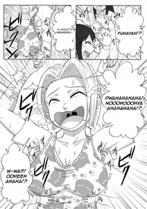 Page 12 of Majo no Dorei Boshuu ~Wana ni Hamerareta Shoukin Kasegi~  | Witch's Slave Recruitment ~A Bounty Hunter Falls into a Trap~ - preview thumbnail