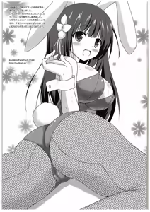 Page 18 of Chiyarhythm - preview thumbnail
