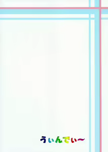 Page 22 of Chiyarhythm - preview thumbnail