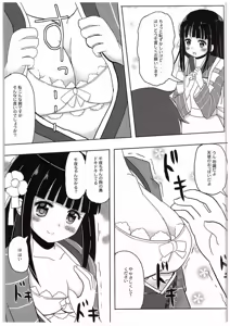 Page 4 of Chiyarhythm - preview thumbnail