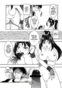 Page 10 of Nettai Ouhi 3 | Tropics Queen 3 - preview thumbnail