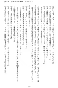 Page 135 of Haramasete Ouji-sama! - Isekai de Ouji ni Natta Ore wa Kyonyuu na Ojou-sama-tachi to Kozukuri Harem Life! - preview thumbnail