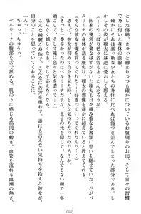 Page 210 of Haramasete Ouji-sama! - Isekai de Ouji ni Natta Ore wa Kyonyuu na Ojou-sama-tachi to Kozukuri Harem Life! - preview thumbnail