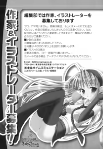 Page 267 of Haramasete Ouji-sama! - Isekai de Ouji ni Natta Ore wa Kyonyuu na Ojou-sama-tachi to Kozukuri Harem Life! - preview thumbnail
