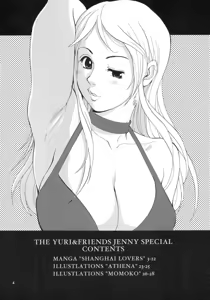 Page 3 of Yuri & Friends Jenny Special - preview thumbnail