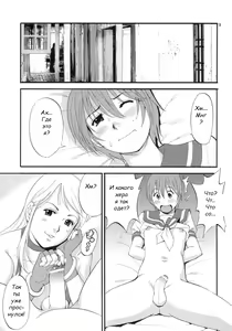 Page 8 of Yuri & Friends Jenny Special - preview thumbnail