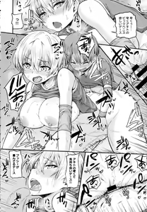 Page 382 of COMIC Anthurium 2016-05 - preview thumbnail
