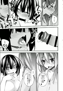 Page 421 of COMIC Anthurium 2016-05 - preview thumbnail
