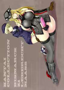 Page 25 of Bismark Mesu Milk - preview thumbnail