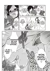 Page 24 of Hakase no Renai Kaizouron - preview thumbnail