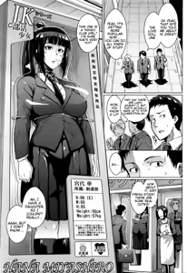 Page 5 of Dolls -Miyashiro Hana Hen- | Dolls 3 - Miyashiro Hana's Story - preview thumbnail