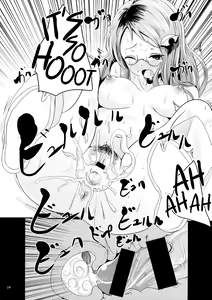 Page 23 of Kosuzu-chan to Mamizou-san no Dokidoki Fudeoroshi Lesson | Heart-throbbing virginity loss lesson with Kosuzu-chan and Mamizou-san - preview thumbnail