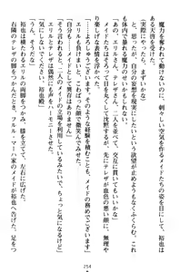 Page 264 of Wagaya wa Mahou no Oukoku Boumei Harem - preview thumbnail