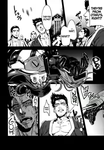 Page 3 of Hentai Marionette 4 - preview thumbnail