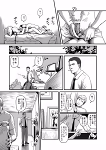 Page 66 of Feeding Lamb - preview thumbnail