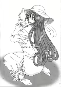 Page 4 of SILENT BELL infection - preview thumbnail