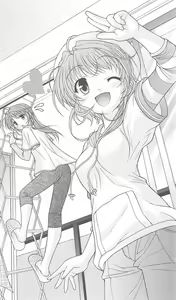 Page 47 of FORTUNE ARTERIAL 瑛里華編 - preview thumbnail
