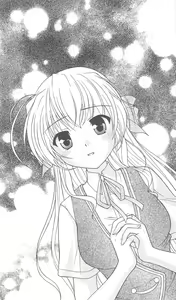 Page 86 of FORTUNE ARTERIAL 瑛里華編 - preview thumbnail