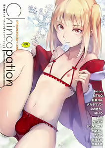 Koigokoro to Dekigokoro — hentai manga cover on Fhentai
